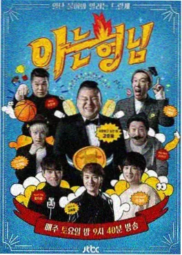 a在线视频 深夜食谈 美食综艺在线观看